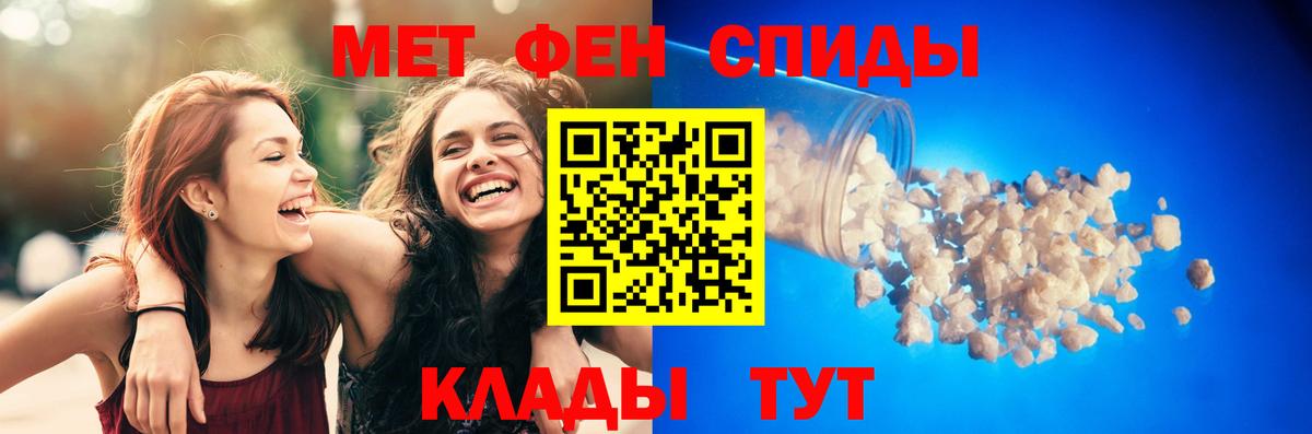 Амфетамин Розовый  АМФ  Сатка  АМФЕТАМИН  Вход с VPN 
