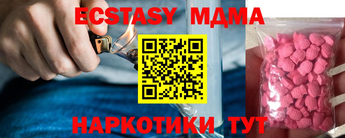 Экстази 280мг  Вход с VPN  Сатка  Экстази Punisher 