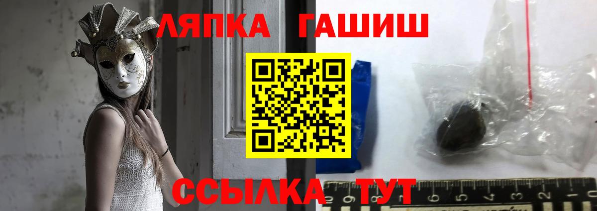 Гашиш Ice-O-Lator Сатка