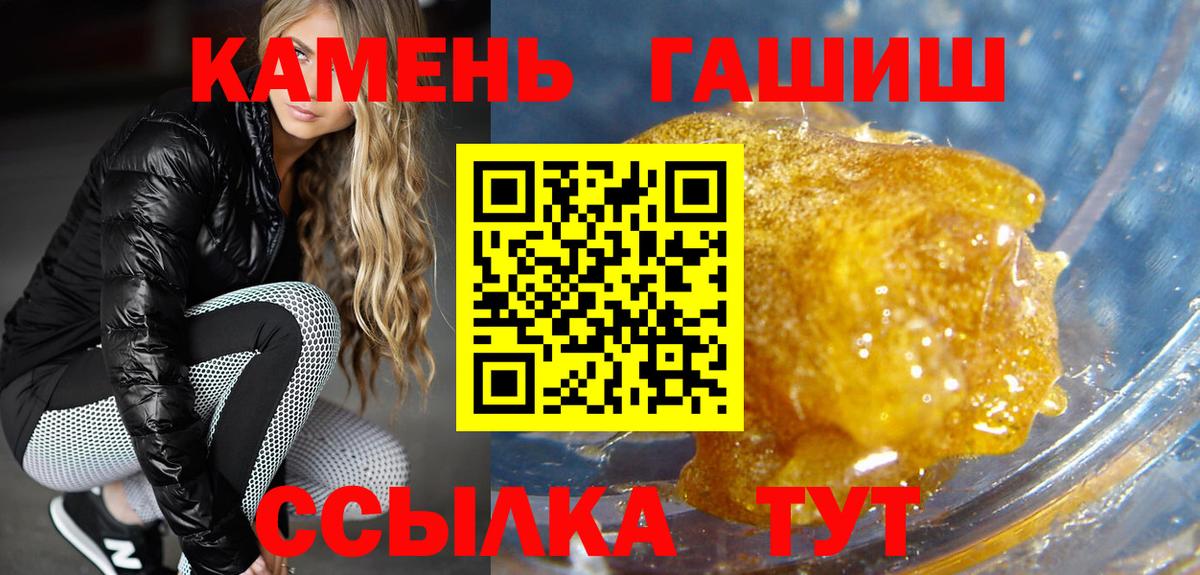 Сатка  ГАШИШ индика сатива  ГАШИШ  Вход с VPN 