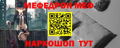 метамфетамин Обнинск