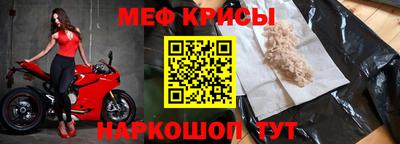 метамфетамин Обнинск