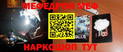 метамфетамин Обнинск