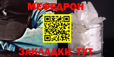 метамфетамин Обнинск