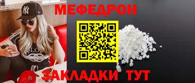 метамфетамин Обнинск