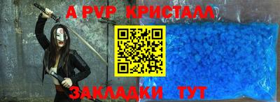 герыч Обь