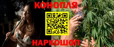 метамфетамин Обнинск