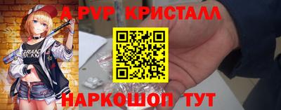 метамфетамин Обнинск