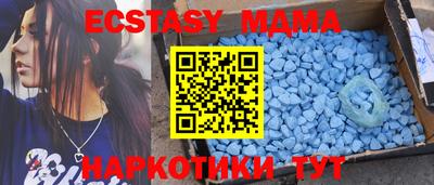 метамфетамин Обнинск