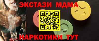 метамфетамин Обнинск