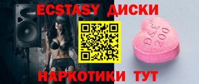 ECSTASY Нягань