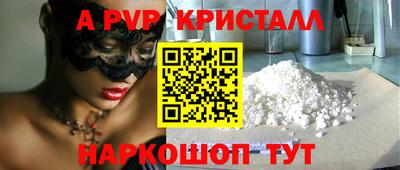 метамфетамин Обнинск