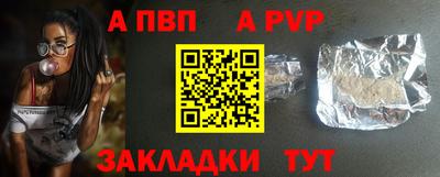 герыч Обь