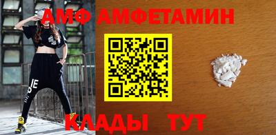 метамфетамин Обнинск