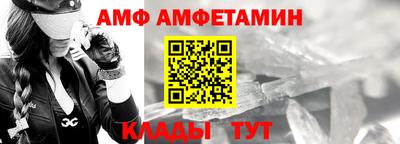 метамфетамин Обнинск