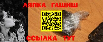 метамфетамин Обнинск