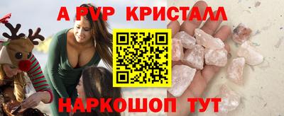 метамфетамин Обнинск