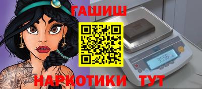 герыч Обь