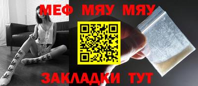 метамфетамин Обнинск