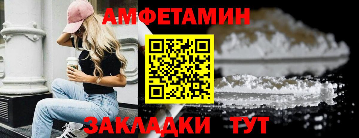 Сатка  МЕТАМФЕТАМИН  Вход с VPN  Метамфетамин мет 