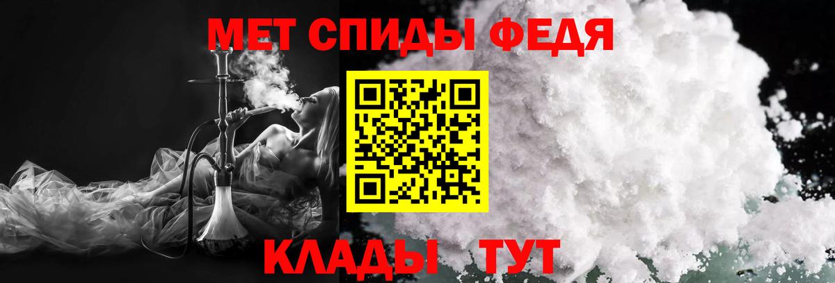 Первитин витя Сатка