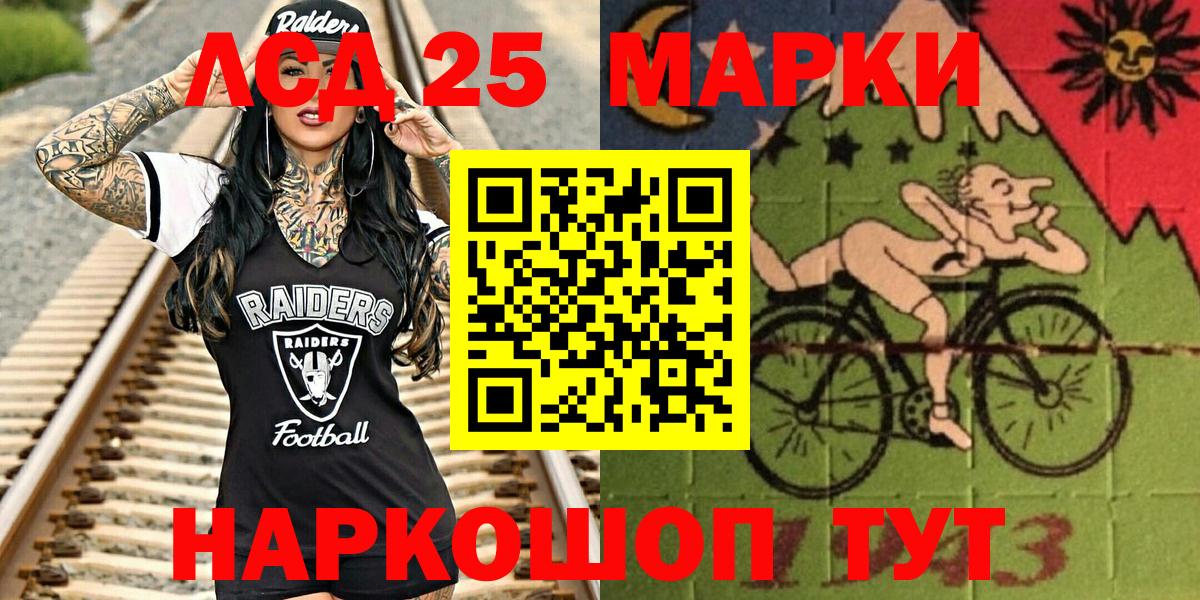 Марки NBOMe 1,8мг  Вход с VPN  Марки NBOMe 1,8мг  Сатка 