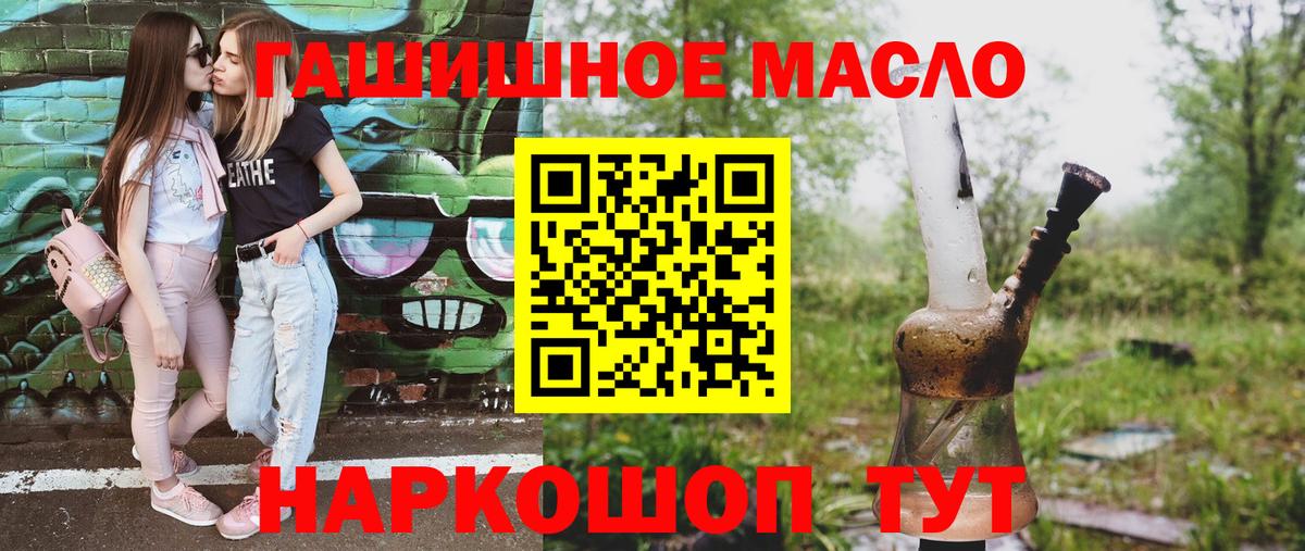 Сатка  наркотики  Вход с VPN  Дистиллят ТГК жижа 