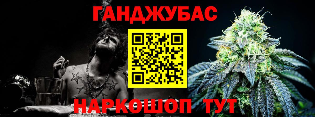 Марихуана AK-47 Сатка